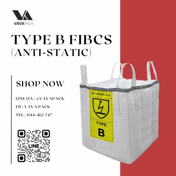 ถุงจัมโบ้ Type B FIBCs (Anti-Static) 0