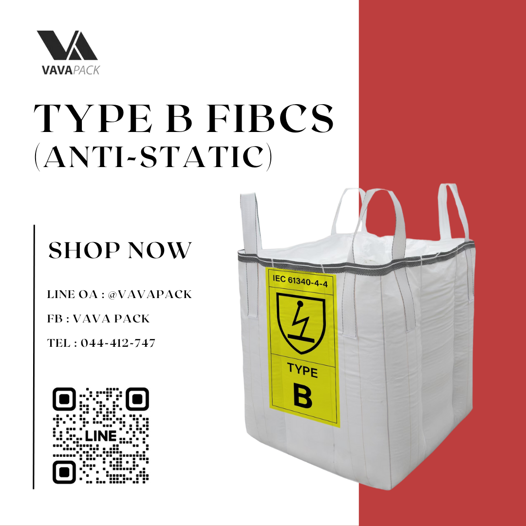 ถุงจัมโบ้ Type B FIBCs (Anti-Static) - วาวา แพค