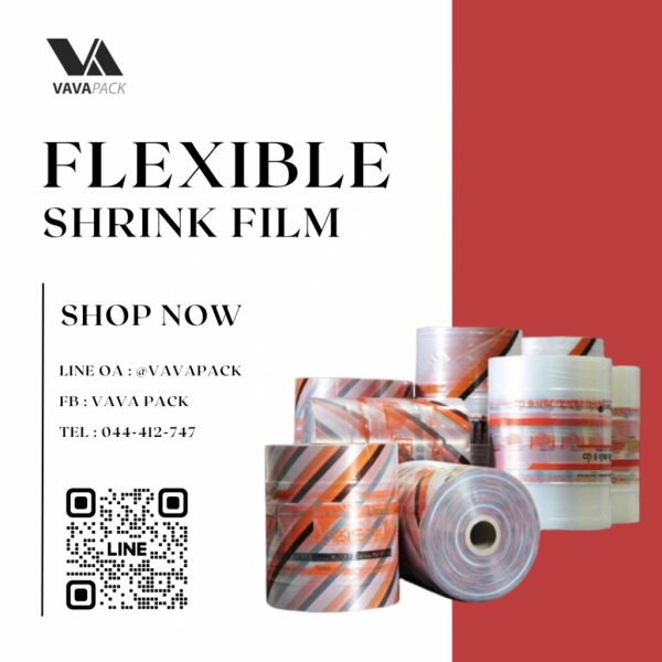 Shrink Film 0