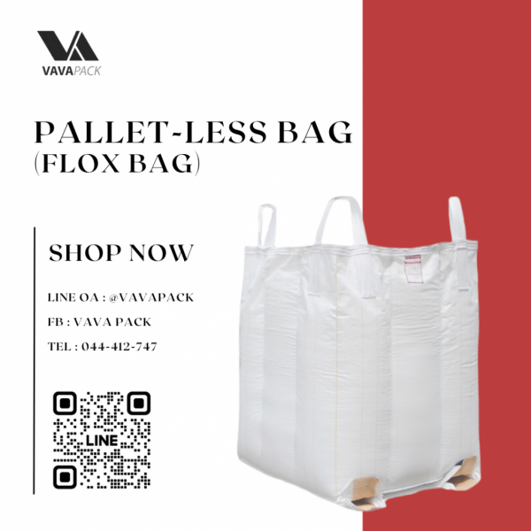 Pallet-less bag (Flox bag)
