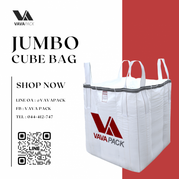 4 Loops Cube Bag