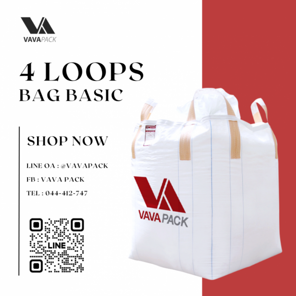 4 Loops Bag Basic
