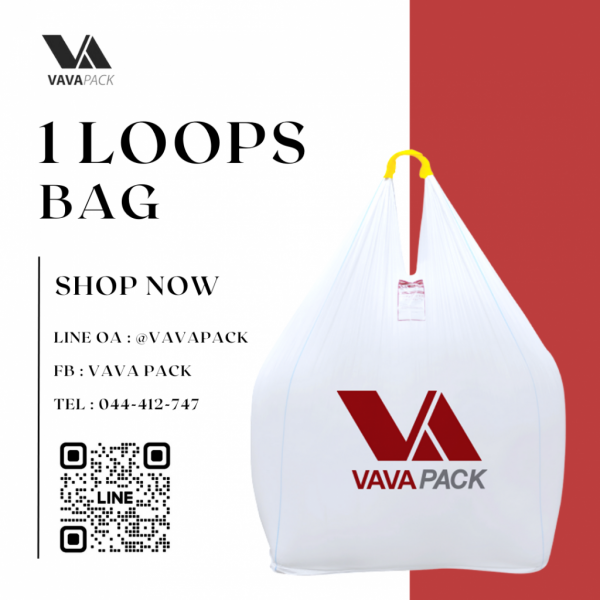 1 Loop Bag, Economical Model