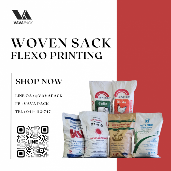 Woven sack- Flexo printing