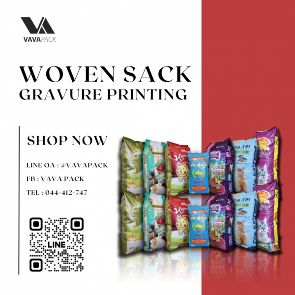 Woven Sack- Gravure Printing 0