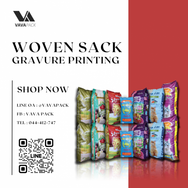 Woven Sack- Gravure Printing